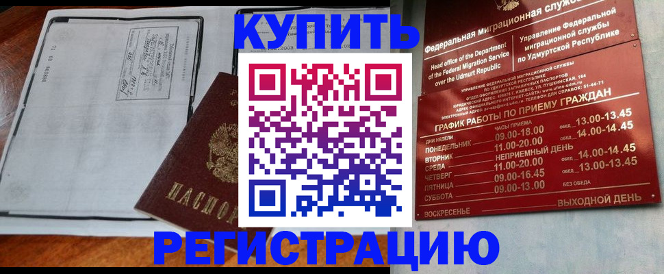 временная регистрация госуслуги в Зеленодольске